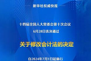 检察官：小波特此前已有过家暴前科 他曾开车撞向女友所驾车辆